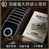 【功能強大的讀心信封】TCC魔術Gamma伽馬信封心靈讀心預言