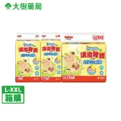 滿意寶寶 活潑寶寶紙尿褲 黏貼型 L-XXL 箱購 大樹藥局