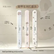 ☁️🏡桃園出貨☁️🏡梨溫美甲打磨條指甲銼磨指甲砂條美甲搓條拋光海綿條卸甲美甲工具