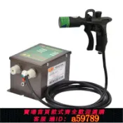 集品臺 【台灣公司 可打統編】 除靜電離子風槍工業除塵靜電消除器手持去靜電吹塵離子風槍噴槍頭