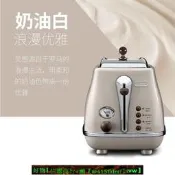 【現貨可開發票】Delonghi德龍官方 CTO2003.VBG 復古多士爐烤麵包機家用吐司烤機
