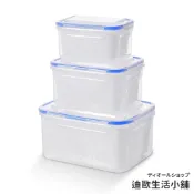 【雙層可瀝水｜防潮密封蓋】濾水保鮮盒 瀝水保鮮盒 冷凍保鮮盒 蔬菜保鮮盒 水果保鮮盒 小保鮮盒 密封保鮮盒 保鮮盒 保鮮