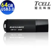 北車 台北車站 TCELL 冠元-USB3.0 64GB 64G NEW BLACK & WHITE