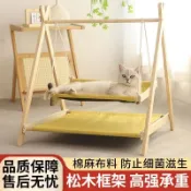 🔥熱銷🔥 實木貓窩 懸掛式寵物搖床 貓咪架 貓搖籃 貓貓吊床 寵物床 四季通用貓架