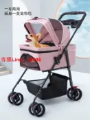 源創優品 【超多款式咨詢客服】寵物推車狗狗代步貓咪泰迪手推車外出中小型狗拉車輕便可折疊分離