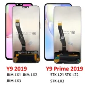 適用華爲Y9 2019屏幕總成Huawei Y9 Prime 2019液晶內外顯示屏幕