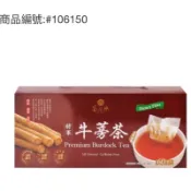 ✅現貨🔴特價‼️COSTCO👉茶屋樂 將軍牛蒡茶 5公克X60包 #106150#