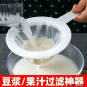 【臺灣最低價 限時特惠】新款豆漿過濾網超細隔渣水果蔬菜汁葡萄酒藥渣過濾廚房榨汁過濾網