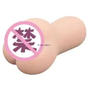 好物推薦A-ON相澤南名器陰臀倒模男用自慰器成人情趣性用品飛機杯20/箱