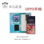 森渡紙藝∣ 往生紙紮 OPPO手機 紙紮智慧型手機 紙紮3C用品 祭祖贈禮 往生用品 祭祀用品 禮儀精品 清明普渡