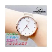 (店+)【FEMA 菲瑪】C&F 【FEMA】專櫃精品 日本機心 簡約典雅極簡仕女米蘭網帶腕錶