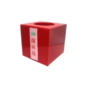 (店+)LIFE 摸彩箱 摸彩筒 NO-1189 紅色壓克力 /一個入 迷你 20cm x 20cm x 20cm