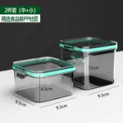 🔥好物推薦🔥食品密封塑料五穀雜糧收納盒 家用廚房儲物罐 密封罐 冰箱保鮮盒