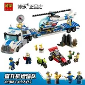 兼容樂高城市警察系列巡查直升機飛機60046拼裝積木男孩玩具10423