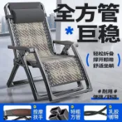 躺椅 折疊午休椅 可坐可躺午睡椅 家用陽臺沙灘兩用藤椅 懶人沙髮椅 躺椅 藤椅 藤編靠背椅 單人涼椅 折疊午休椅 老人椅