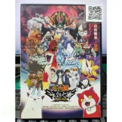 影音大批發-Y69-941-正版DVD-動畫【妖怪手錶 光影之卷鬼王的復活 電影版 便利袋裝】-國語日語發音