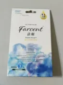 花仙子 法頌 香氛袋 ( 3入 ) 北國雪松 香氛 芳香 Farcent 法頌 香水衣物香氛袋
