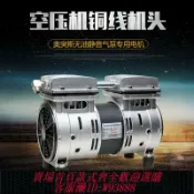 雲翼商貿 {台灣公司貨 可打統編}奧突斯空壓機220V靜音無油空壓機550W真空氣泵抽氣機頭微型壓縮機