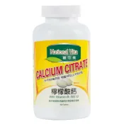 綠野春風百貨場 National Vita 顧可飛 檸檬酸鈣錠 450錠
