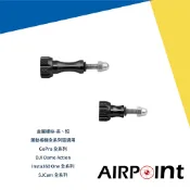 【AirPoint】鋁合金 金屬螺絲 金屬 螺絲 運動相機螺絲 Action 5 Pro Ace Pro 2 GoPro