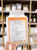 『MF』食用色素 黃色四號【Kiryia日本】500g