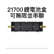 (店+)新款銅片🔥 可拼接電池槽 18650可裝  21700可裝  免焊鋰電池盒座電子大電流銅柱防火 電池支架