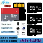 TF卡128g內存卡16g定制LOGO攝像頭32G手機64G監控SD行車記錄 儀8g#Hi, 享樂百貨#