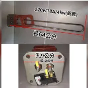 太陽能電熱管/溫度/永康 /森林 /德士特/亞特仕/鴻茂 /三久/跨世紀/特能/鴻君/明新/美固/朝陽/昶協/宜明/明君