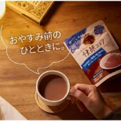 現貨｜日本片岡 Van Houten Cocoa  沖泡可可 GABA 快眠可可粉 可可粉 巧克力 可可牛奶