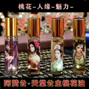 阿贊公特強版百花仙女香水（男女適用）2  情降 迷情  魅力 感情婚姻幸福  防小三