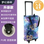 優品惠百貨 折疊購物車 可伸縮保溫保鮮便攜折疊購物車買菜車家用拖車輕便拉桿行李小推車