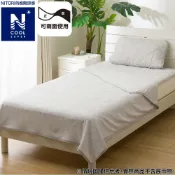 進階涼感 薄涼被 N COOL SP GY 單人 S2502 NITORI宜得利家居