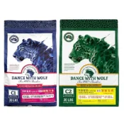 (店+)【Dance With Wolf 荒野饗宴之與狼共舞】澳洲 無穀貓糧 4.4磅 20磅 珍味牛肉 海陸大餐 無穀貓 主食糧 貓乾糧 貓主食 貓飼料/宅寵醬寵物用品