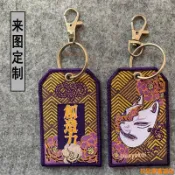 松鼠家客製化 刺繡 布條 文字字母logo圖案布條登山扣 卡通周邊飛行條刺繡機車鑰匙扣