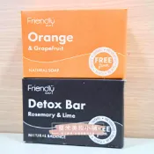 【英國 Friendly Soap】富樂手工皂95g活性碳深層潔膚/橘子葡萄柚緊膚【夏米美妝小舖】有效2027/07