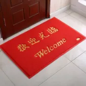 精品/免運 迎賓地毯 入戶門地墊 腳墊 門墊 進門口防滑地墊 吸水地墊 門口地墊 加厚地墊 歡迎光臨 玄關地墊防水地墊