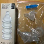 小獅王 Simba 奶瓶奶嘴頭 二手
