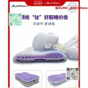 【精選好物】Phiten法藤官方凝膠舒頸枕頭TPE牽引枕護頸助睡眠枕頸椎保健枕頭
