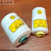 建弟工坊 台灣製 捲式 棉紗水線 (0.5磅/1磅) 附切斷刀 棉線 棉水線 棉紗線 棉輪 下振線