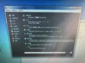 AMD  Athlon X4 750K四核心+華碩A55M-E主機板(Socket FM2)
