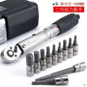 下殺|含發票#BIKEHAND自行車修車工具扭力扳手五金隨車組合工具山地騎行裝備ST