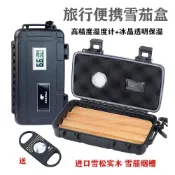 保溫盒 雪茄剪 雪茄套裝 旅行 雪茄鑽孔器 三件套裝 雪茄用品 雪茄工雪茄皮套 雪茄套 雪茄筒 雪茄盒 保濕盒 雪茄組