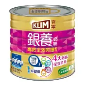 及時雨 生活好物選品 克寧 銀養高鈣全效奶粉 呵護配方 1.9公斤