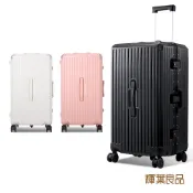 輝葉良品 箱神 行李箱20吋 鋁合金邊框 含水杯架 /置物勾 /手機架 HYG-R01