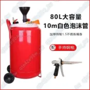 2.21優化 汽車不銹鋼鐵洗車泡沫機80L加厚鐵罐泡沫機洗車泡沫桶洗車店#大賣特賣26