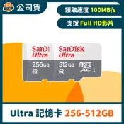 SanDisk Ultra microSD UHS-I 100MB/s 記憶卡-白 【256~512GB】公司貨
