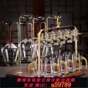 晴光選物 【台灣公司 可打統編】高檔輕奢玻璃白酒杯套裝家用中式一口杯子分酒器酒具紅桿葡萄酒杯