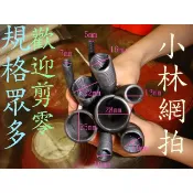 內徑7-28下標區耐高溫防焰PP浪管電線管超耐用耐熱浪管正台製整線管電線保護管包覆電線專用蛇管引擎室可
