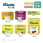 立赫健保藥局 利口樂 草本喉糖 10入/100g/250g 原味 檸檬 紫錐花 黑加侖子 喉糖 舒暢潤喉 公司貨【立赫藥局】