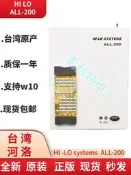 原裝臺灣Hilo河洛ALL200工程型萬用編程器MCU河洛ALL200燒錄器